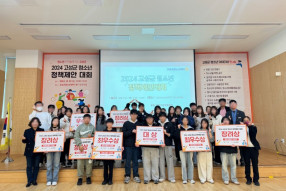 고성군청소년센터”온”_사진_20241207_1.jpg