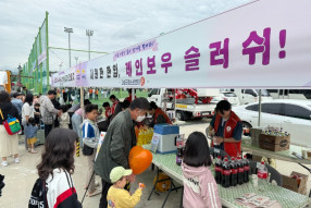 고성군청소년센터”온”_사진_20250503_1.jpg