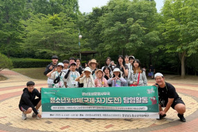 고성군청소년센터”온”_사진_20250608_1.jpg