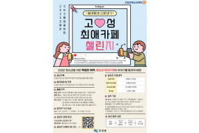 챌린지.jpg