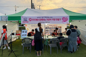 KakaoTalk_20251004_163555749.jpg